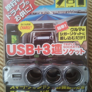 トラック　24V車　DCDC　12Vシガーソケット　超小型デコデ...