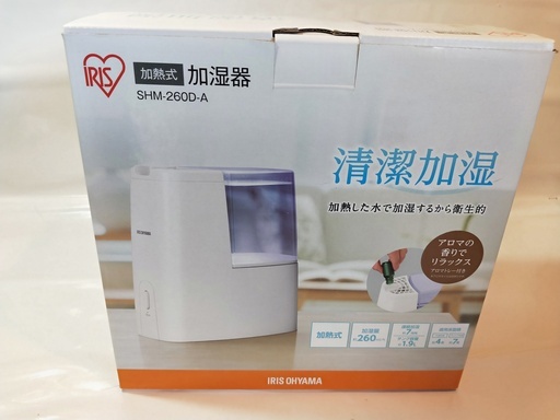 未使用品　加熱式　加湿器　乾燥　アロマ