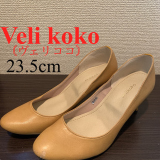 【激安‼️】Veli koko (ヴェリココ) ラクチン きれい...