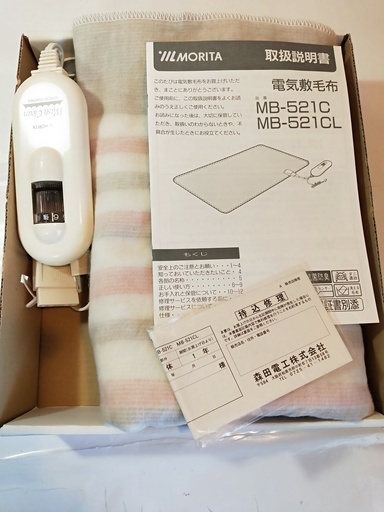 美品　電気毛布　布団　暖房　あんか