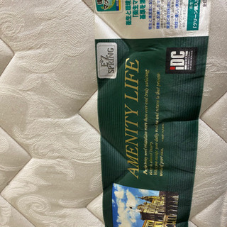 大塚家具のダブルサイズのマットレス、差し上げます。