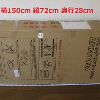 ALINCO ランニングマシン AFR1119Aの画像