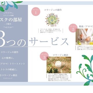 アロマオイルを用いて風邪や感染予防に（カフェなど中心に） - 練馬区