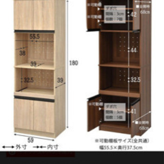 キッチン棚