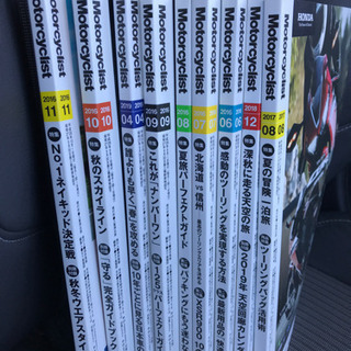 Motorcyclist月刊誌　9冊
