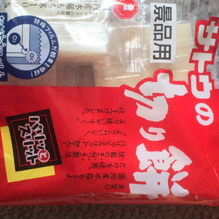サトウの切り餅　250g 8袋