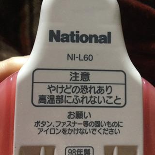 アイロン コードレス スチームアイロン ナショナルの画像