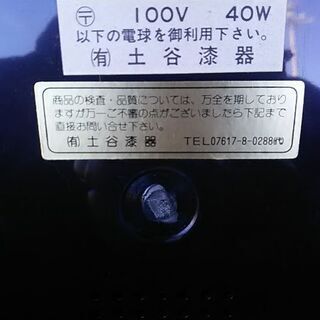 土谷漆器・インテリアスタンド時計付きの画像