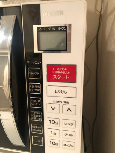 電子レンジ YAMAZEN