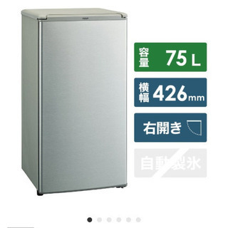 2019年製✴︎超美品★AQUA 1ドア冷蔵庫　右開きの画像