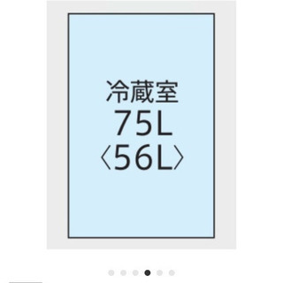 2019年製✴︎超美品★AQUA 1ドア冷蔵庫　右開きの画像
