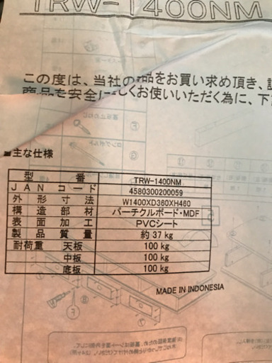 液晶、プラズマTVスタンド