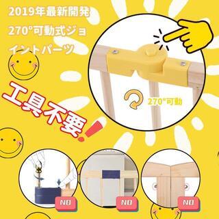 【新品半額】たためる木製ベビーサークル180X180X70cm ８枚セット ナチュラル 形組み換え可能 長方形 正方形 Ｌ型の画像