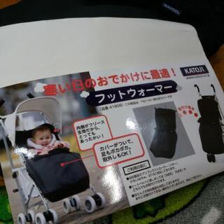 値下げ ケース付きフットウォーマー　ベビーカー防寒