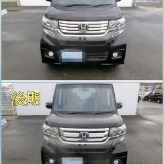 N-BOXカスタム前期型テールランプ左側の画像