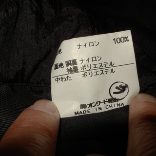 JOSEPH ABBOUD 黒のナイロンPコート　オンワード樫山の画像