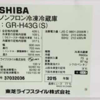 日立 冷蔵庫470L真空チルド R-S4700F(XN) [クリスタルシャンパン]  R-S4700F-XN