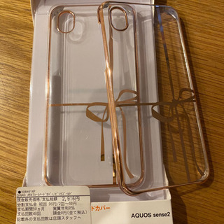 AQUOS senseカバー