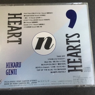 【超美品】HEART'N HEARTS / 光GENGI 【廃盤品レア】の画像