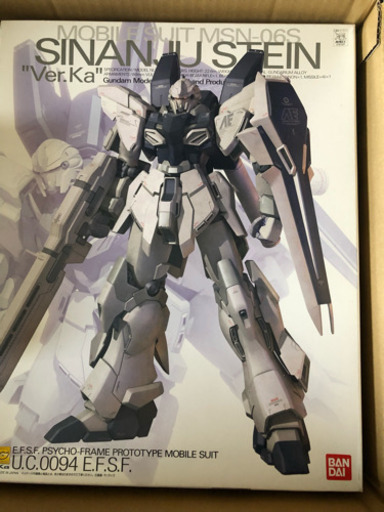 シナンジュ  スタイン ver.ka MG
