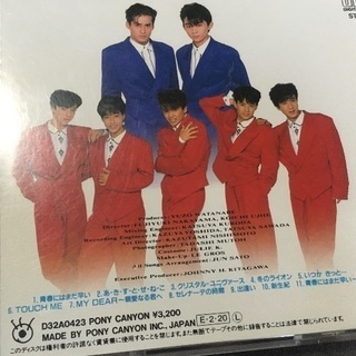 【廃盤レア】Hey！Say！  / 光GENGI 光genji CD【盤面美品】の画像