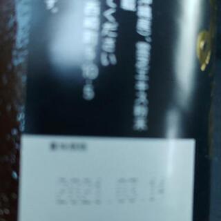 発酵天然クエン酸飲料【もろみ酢】の画像