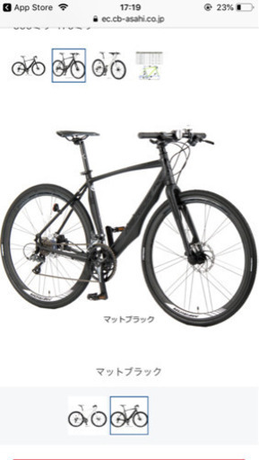 完売致しました。ありがとうございます。またのご来店をお待ちしております。