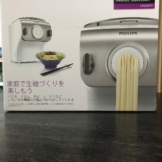PHILIPSヌードルメーカー