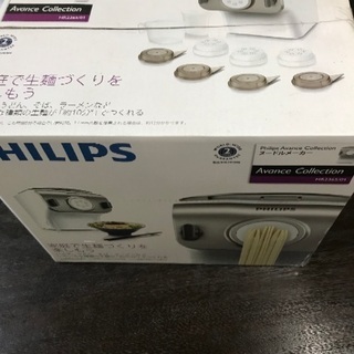 PHILIPSヌードルメーカーの画像