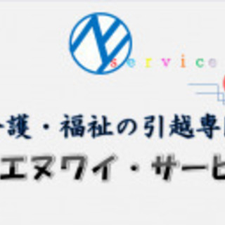 簡単なパソコン入力と電話対応のお仕事です♪　未経験者さん大歓迎！　週3日～・１日4時間～ＯＫ　掛け持ち可の画像