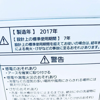 2017年製‼️ 47番 Panasonic✨全自動電気洗濯機 ⚡️NA-FA70H3