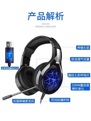 新品 黒い イヤホン