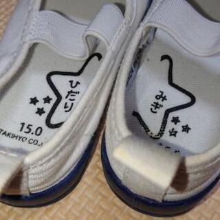 上履きの画像