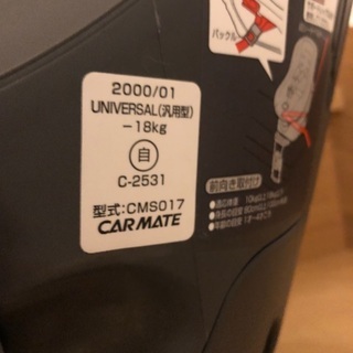 チャイルドシート(エールべべ クルット プレミアム)の画像