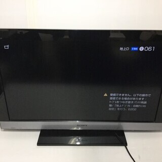 【中古】ソニー 32V型 液晶 テレビ ブラビア KDL-32EX300/W ハイビジョン 2010年モデル Amazon | ソニー 32V型 液晶 テレビ ブラビア KDL-32EX300/B ハイビジョン 2010年モデル | テレビ 通販