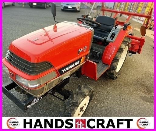 ヤンマー トラクター F-7 4WD 17馬力 477時間 深浅回動ロータリー パワステ ハイグリップターン 自動水平
