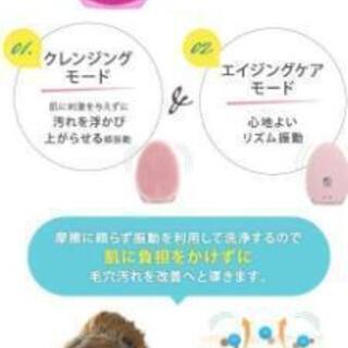 【値下げ！】ネイオンビューティー　ローズピンク　箱ありの画像