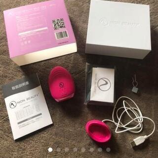 【値下げ！】ネイオンビューティー　ローズピンク　箱あり