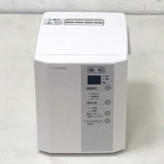 エアコンの乾燥に❗️三菱重工　スチームファン式加湿器　SHE35...