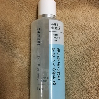 ちふれふきとり化粧水
