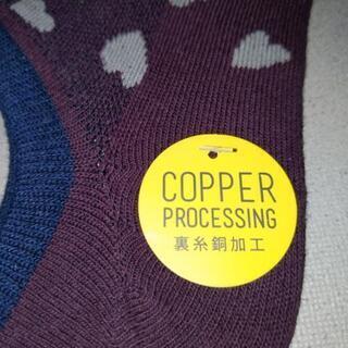 新品未使用シューズソックス2つの画像