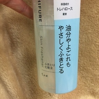 ちふれふきとり化粧水の画像