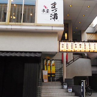 焼鳥居酒屋でのスタッフを募集中です！の画像