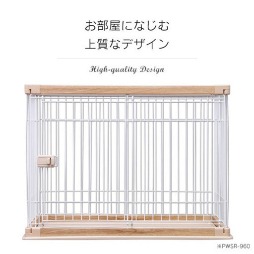 ペット　ゲージ