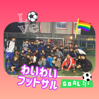 ⚽️運動が好きな方っ‼️🏀友達の欲しい方っ‼️🏸 - メンバー募集