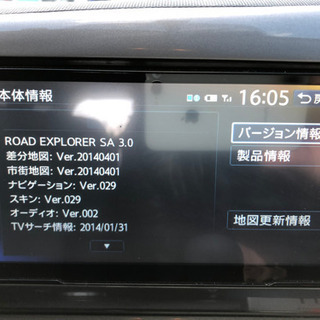 H21年 ウィッシュの画像
