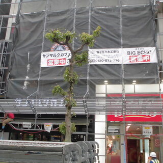 千葉県の塗装・左官・防水・リフォーム工事全般の事なら株式会社　佐...
