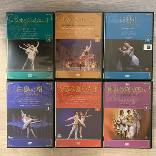 バレエ　DVD 6本セット