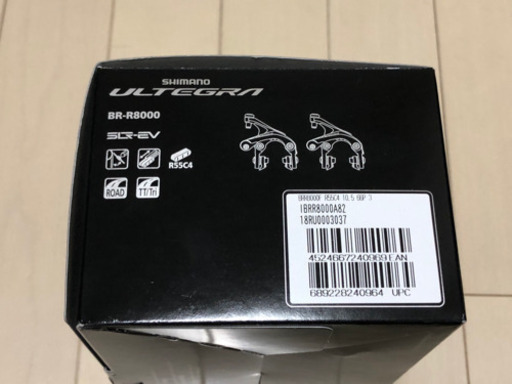 新品完全未使用品！！ アルテグラ R-8000 コンポーネント7点セット