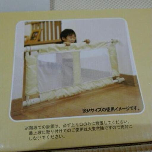 西松屋お買い得２セット子供フェンスＬサイズ